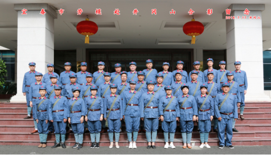 宜春市劳模在井冈山开展休养和红色教育活动21.png