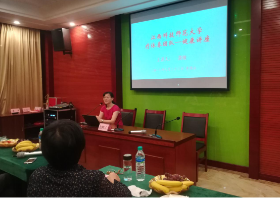 江西科技师范大学工会组织职工赴井冈山休养和红色教育活动535.png