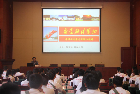 金秋助学 筑魂圆梦 红色基因 代代相传940.png