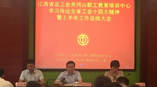 工 作 简 讯（第4期）87.png